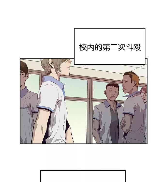 《英雄联萌》第7话 第100页