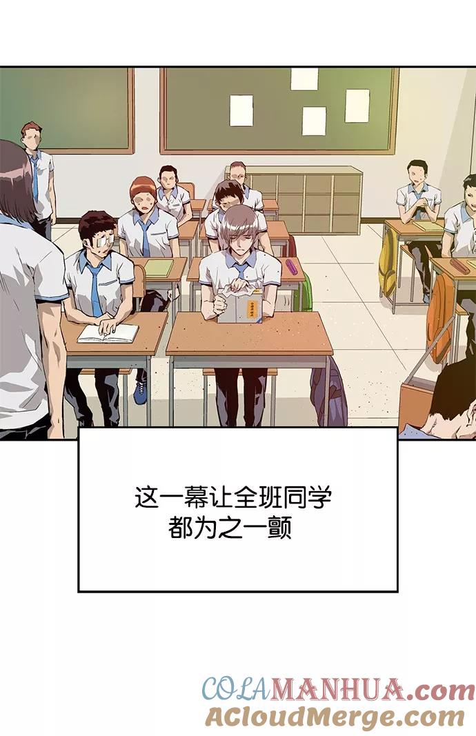 《英雄联萌》第7话 第21页