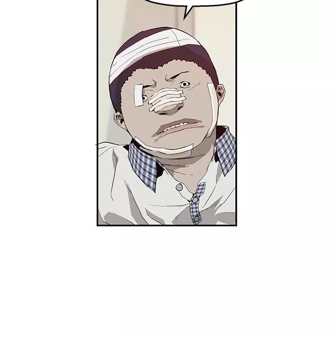 《英雄联萌》第7话 第156页