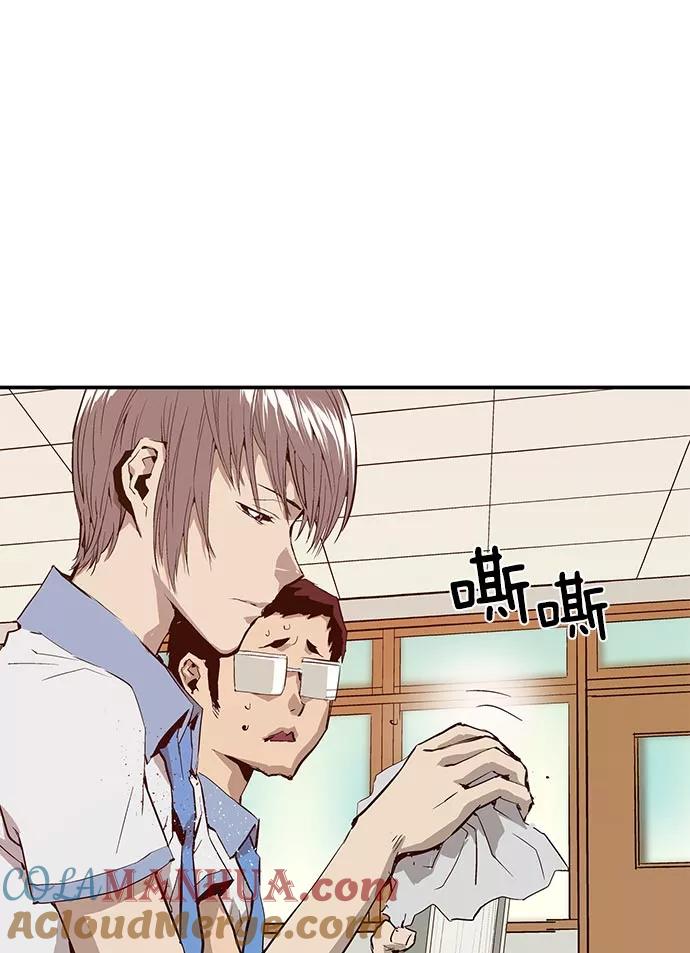 《英雄联萌》第7话 第17页