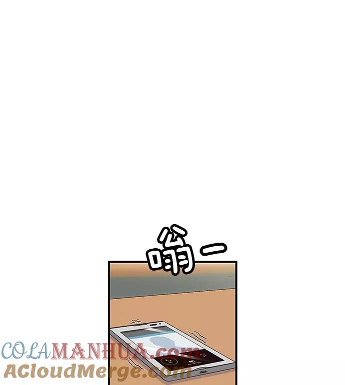 《英雄联萌》第7话 第141页