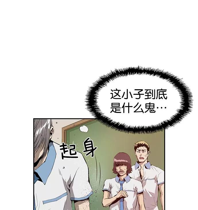 《英雄联萌》第7话 第12页