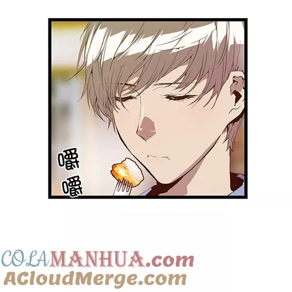 《英雄联萌》第70话 第70页