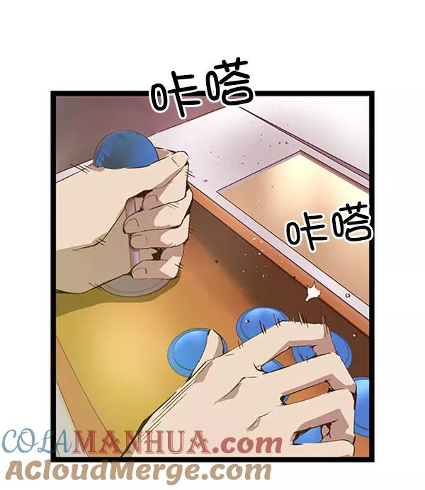 《英雄联萌》第70话 第34页
