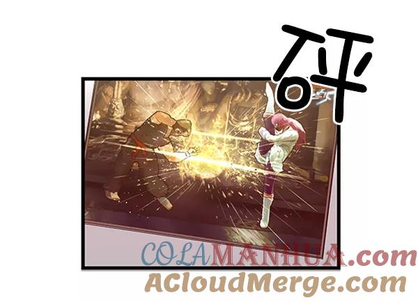 《英雄联萌》第70话 第22页