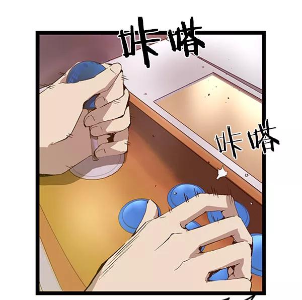 《英雄联萌》第70话 第39页