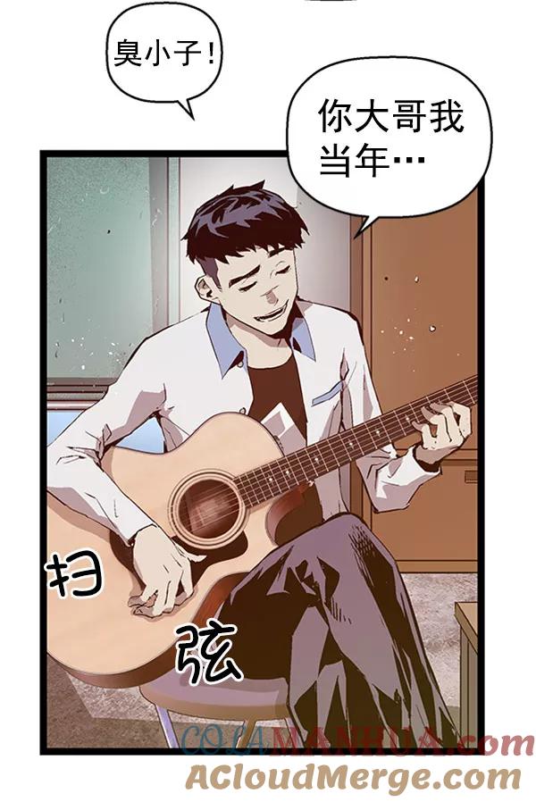《英雄联萌》第71话 第19页