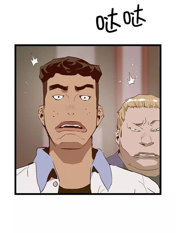 《英雄联萌》第71话 第81页