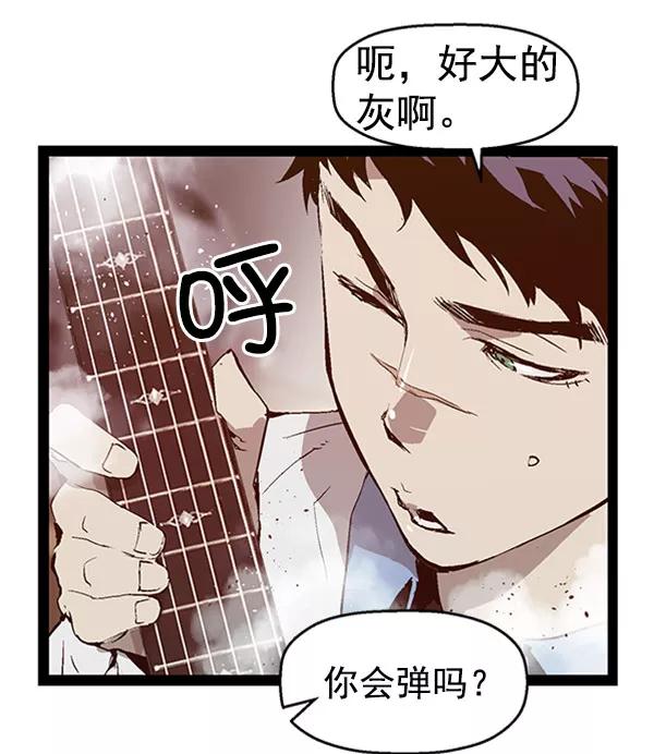 《英雄联萌》第71话 第18页