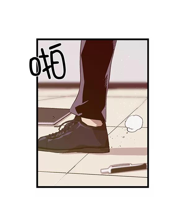 《英雄联萌》第71话 第80页