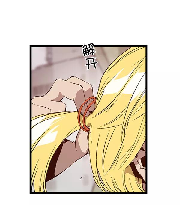 《英雄联萌》第71话 第78页