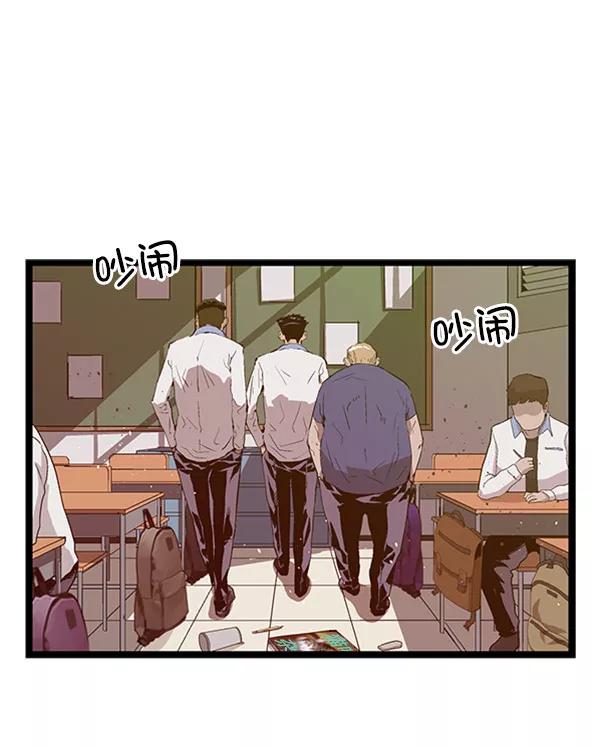《英雄联萌》第71话 第38页