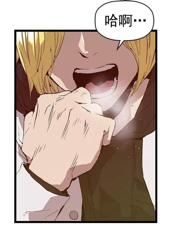 《英雄联萌》第72话 第15页