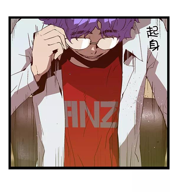 《英雄联萌》第72话 第76页