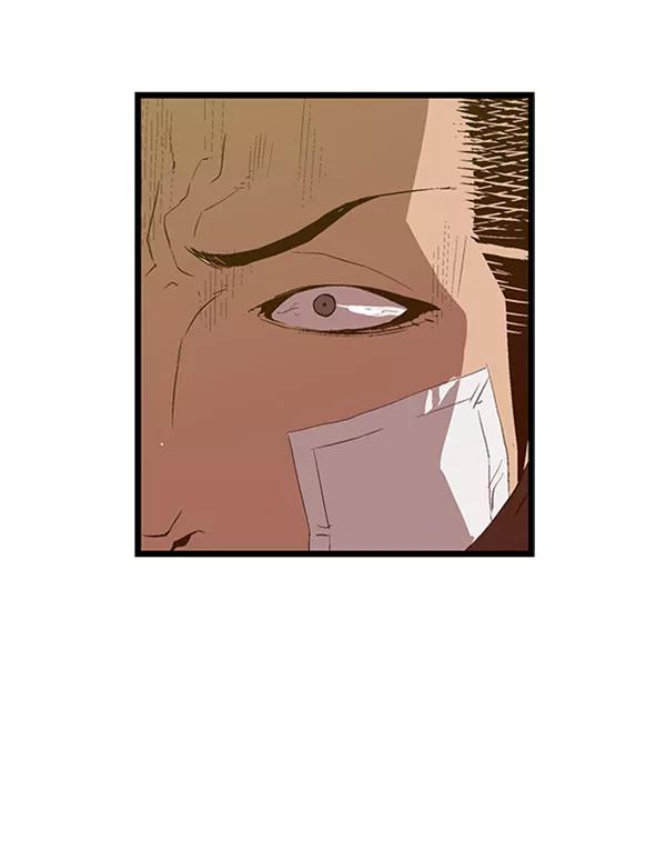 《英雄联萌》第72话 第16页