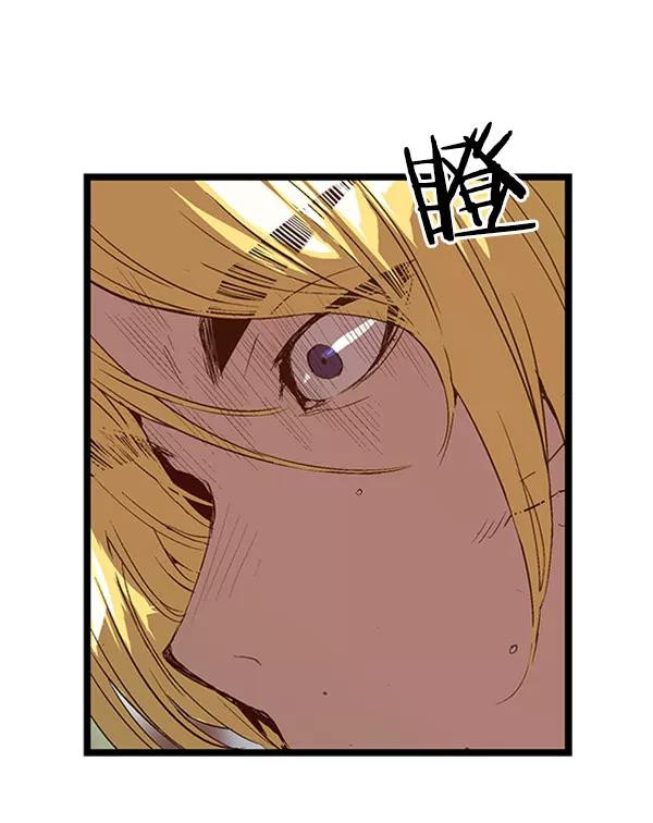 《英雄联萌》第72话 第18页