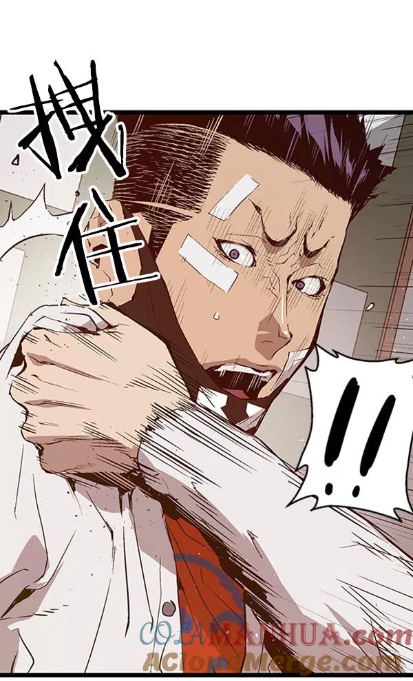《英雄联萌》第72话 第17页