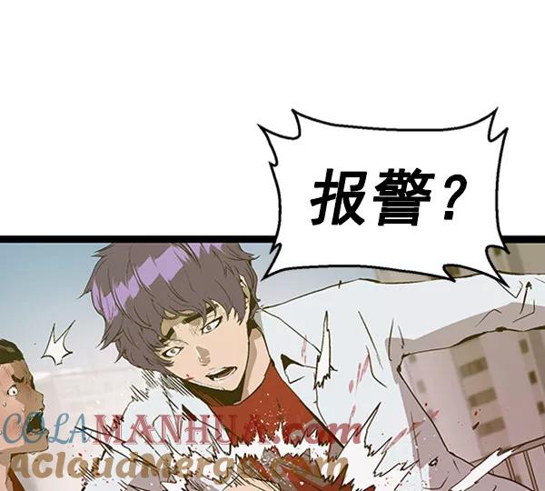 《英雄联萌》第72话 第85页