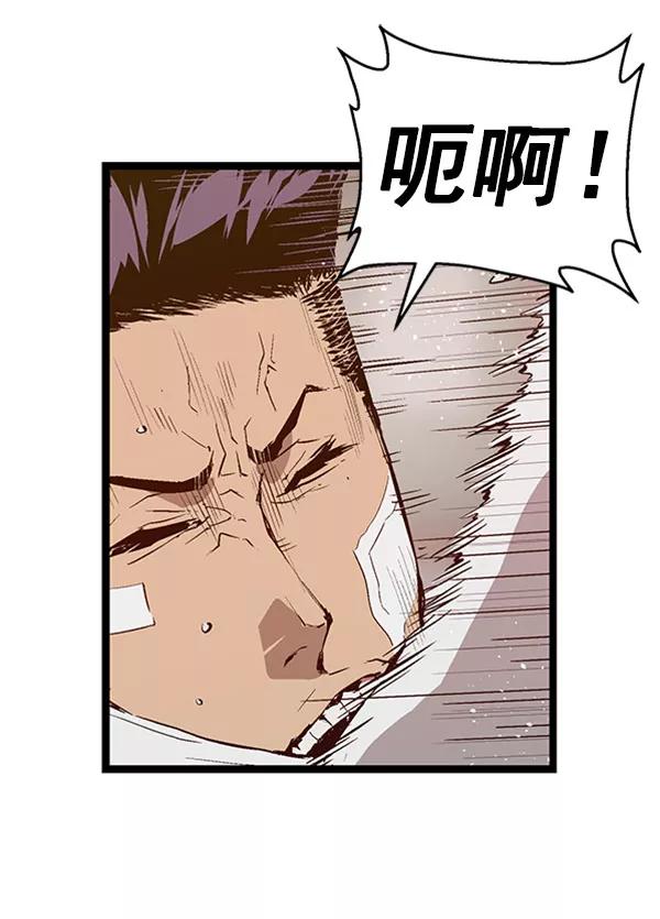 《英雄联萌》第72话 第27页