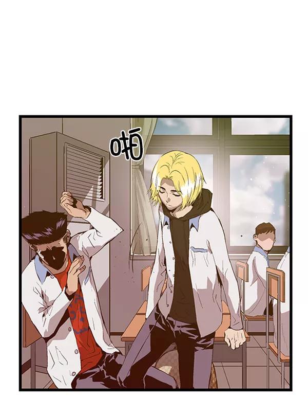 《英雄联萌》第72话 第38页