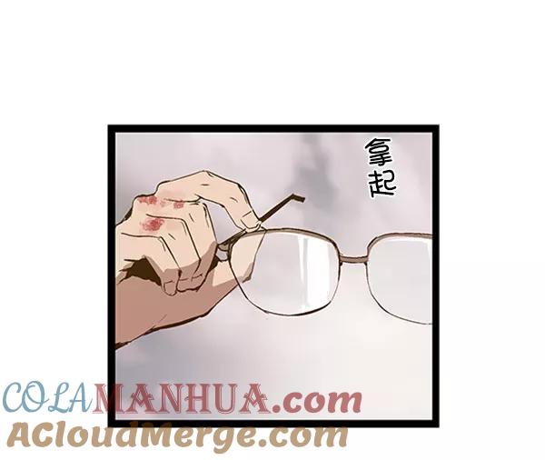 《英雄联萌》第72话 第97页