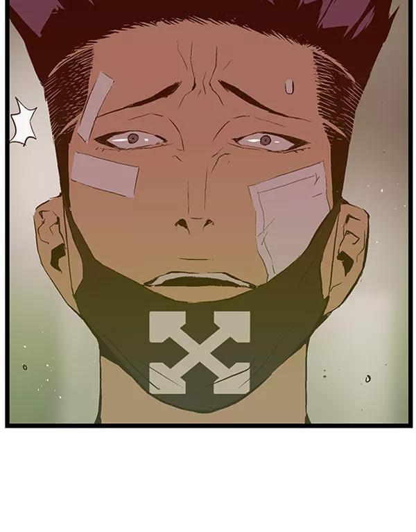 《英雄联萌》第72话 第2页