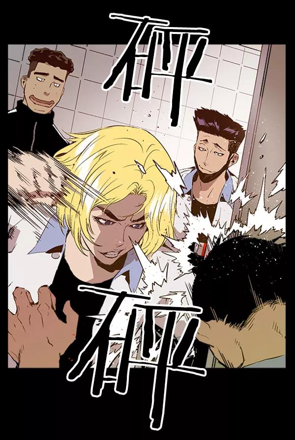 《英雄联萌》第72话 第22页