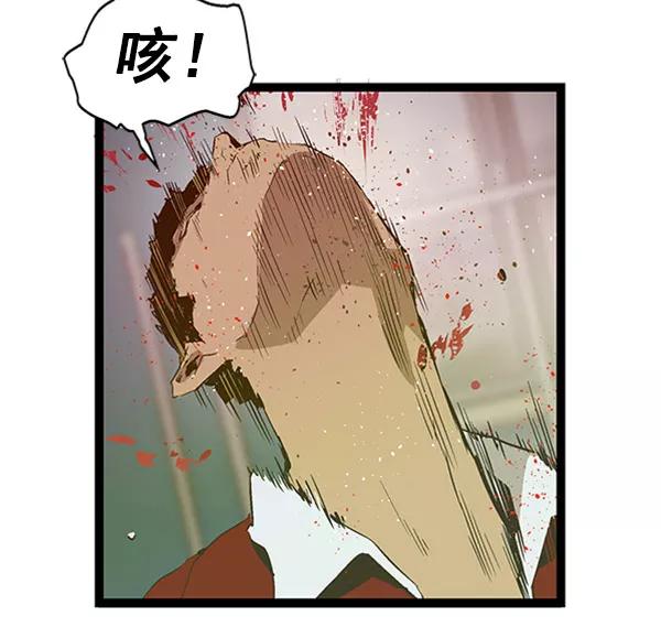 《英雄联萌》第72话 第87页