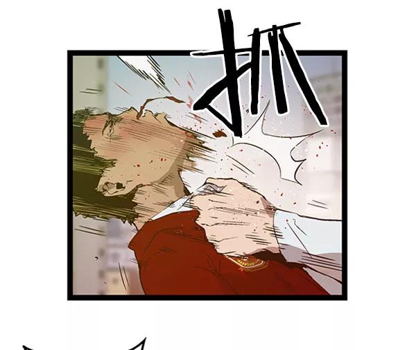 《英雄联萌》第72话 第88页
