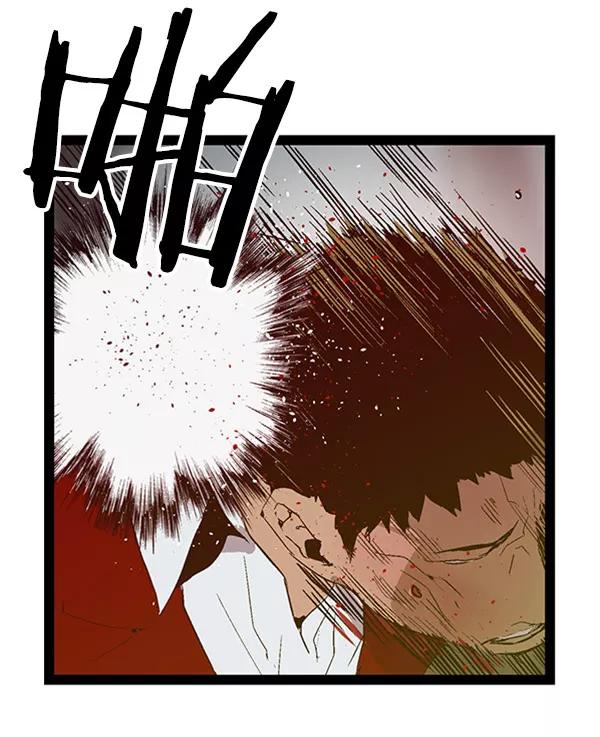 《英雄联萌》第72话 第91页