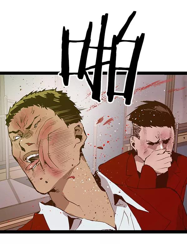 《英雄联萌》第72话 第71页