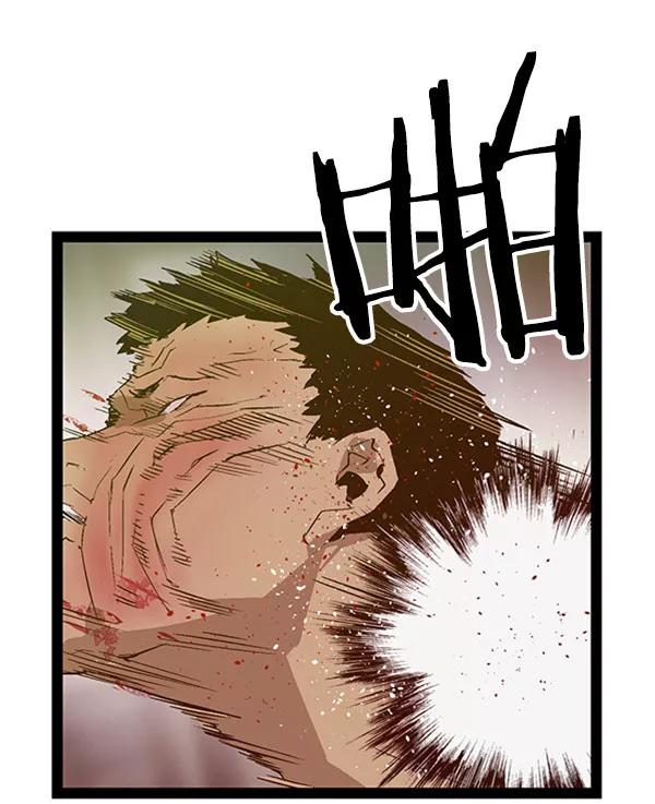 《英雄联萌》第72话 第90页