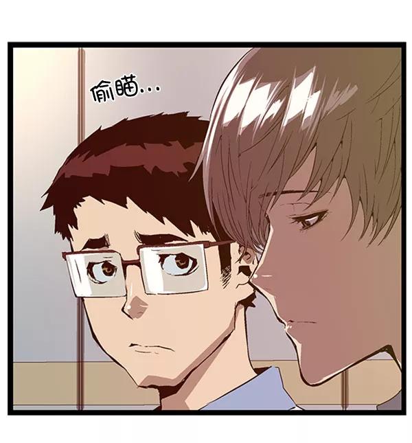 《英雄联萌》第73话 第15页