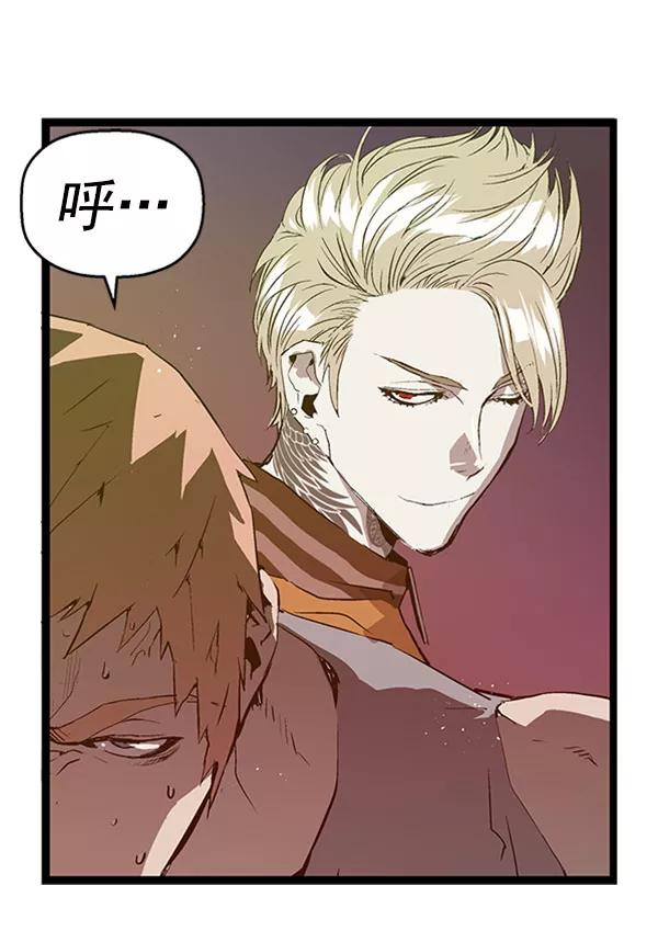 《英雄联萌》第73话 第27页