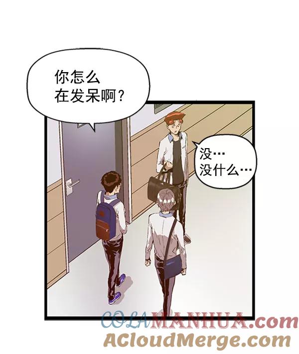 《英雄联萌》第73话 第64页