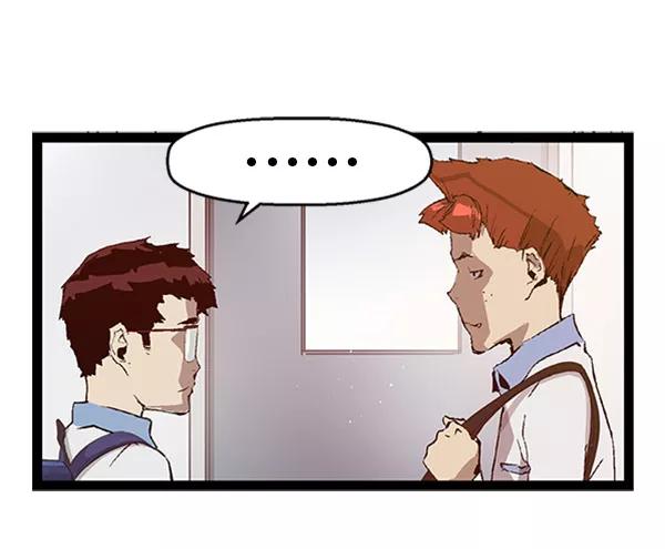《英雄联萌》第73话 第78页