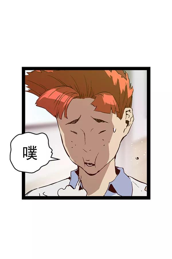 《英雄联萌》第73话 第83页