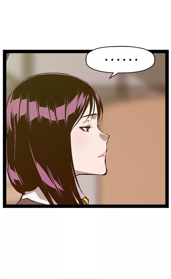 《英雄联萌》第74话 第3页