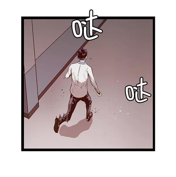 《英雄联萌》第74话 第76页