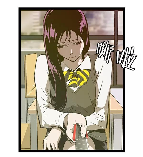 《英雄联萌》第74话 第7页