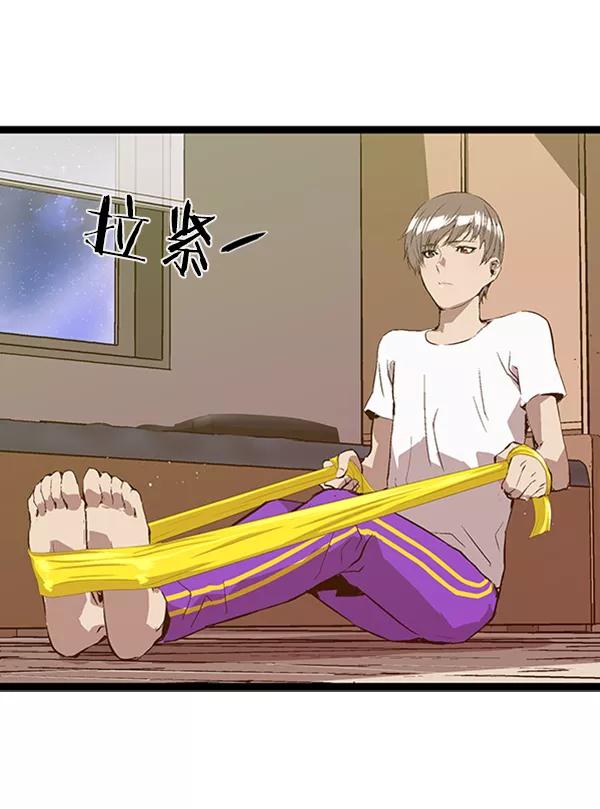 《英雄联萌》第74话 第71页