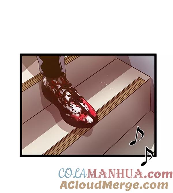 《英雄联萌》第74话 第85页