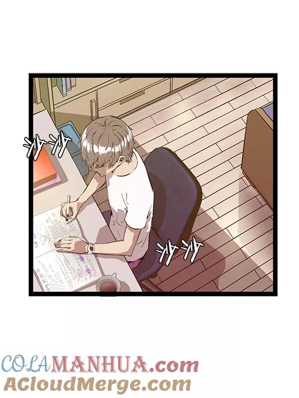 《英雄联萌》第74话 第53页