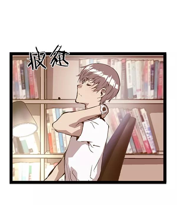 《英雄联萌》第74话 第56页