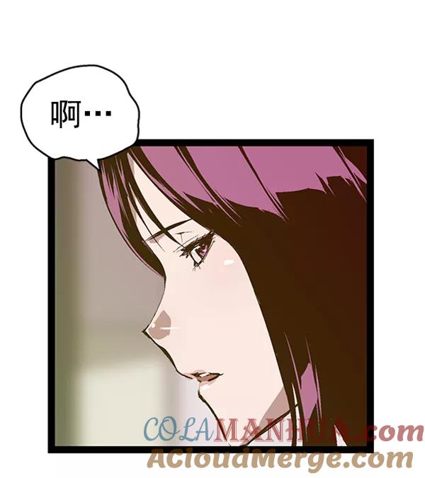 《英雄联萌》第74话 第33页