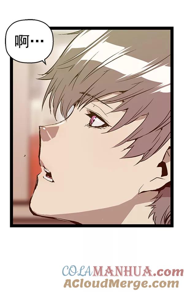 《英雄联萌》第74话 第57页