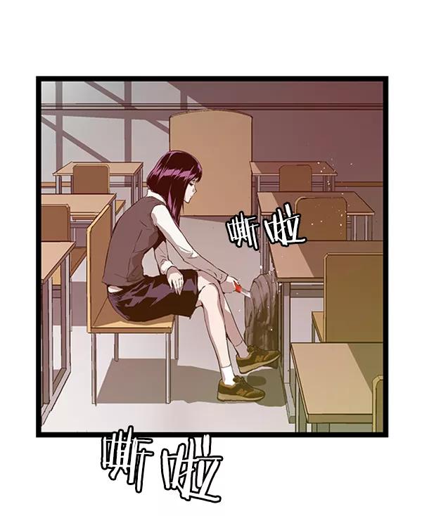 《英雄联萌》第74话 第6页