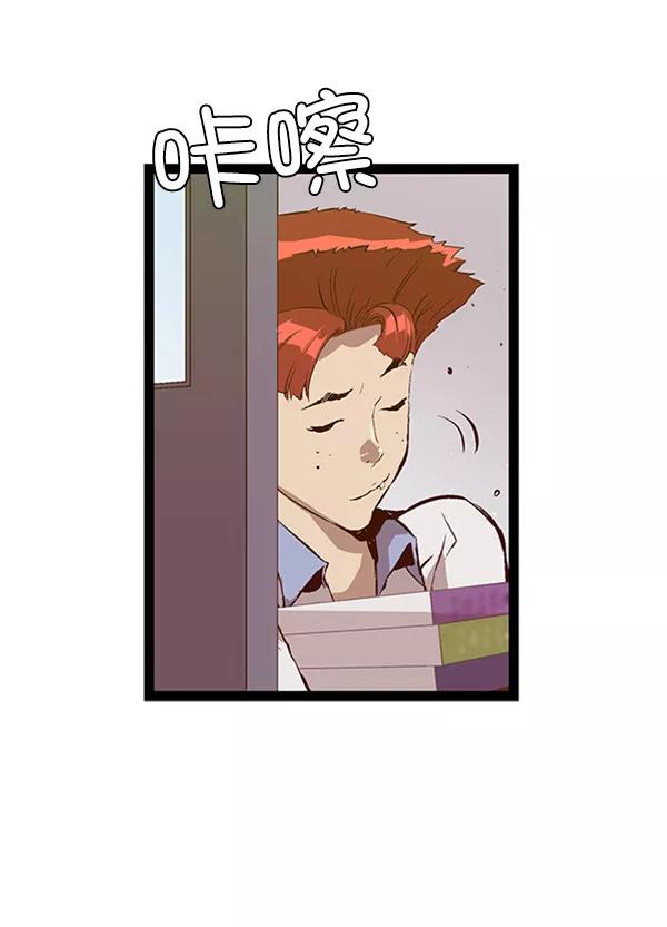 《英雄联萌》第74话 第18页