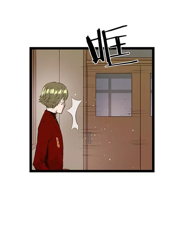 《英雄联萌》第75话 第33页