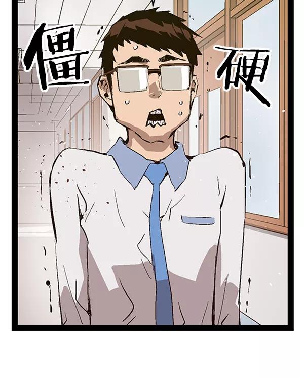 《英雄联萌》第75话 第50页